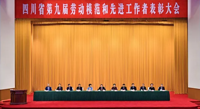 省委、省政府公開表彰！--樂山大佛旅投集團秦松榮獲“四川省勞動模范”稱號